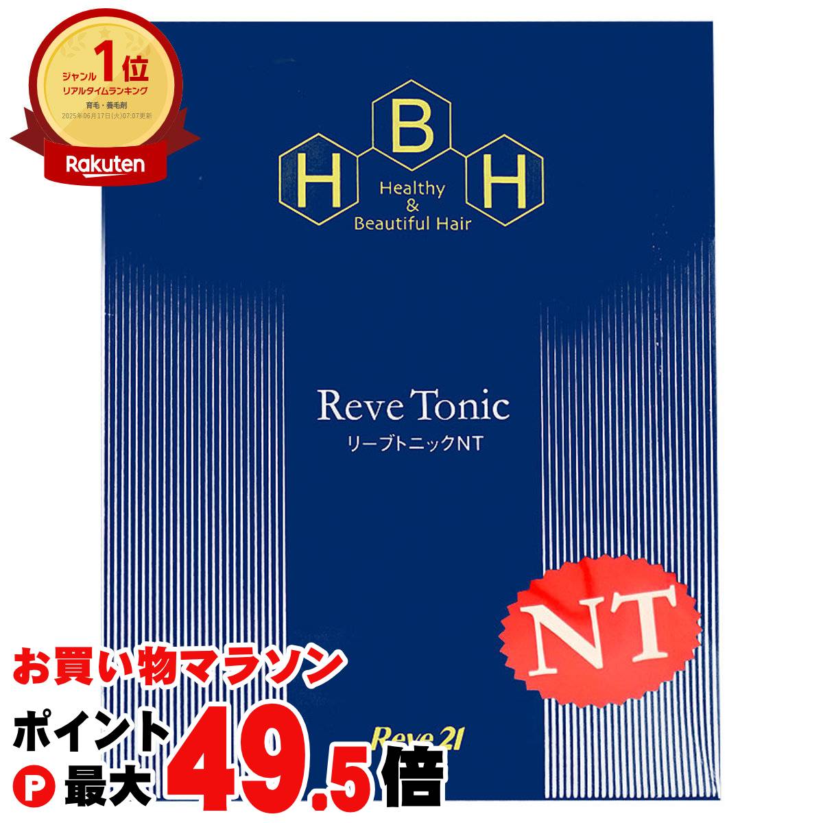 【百貨店SALE は 今めかしいcafeで！】