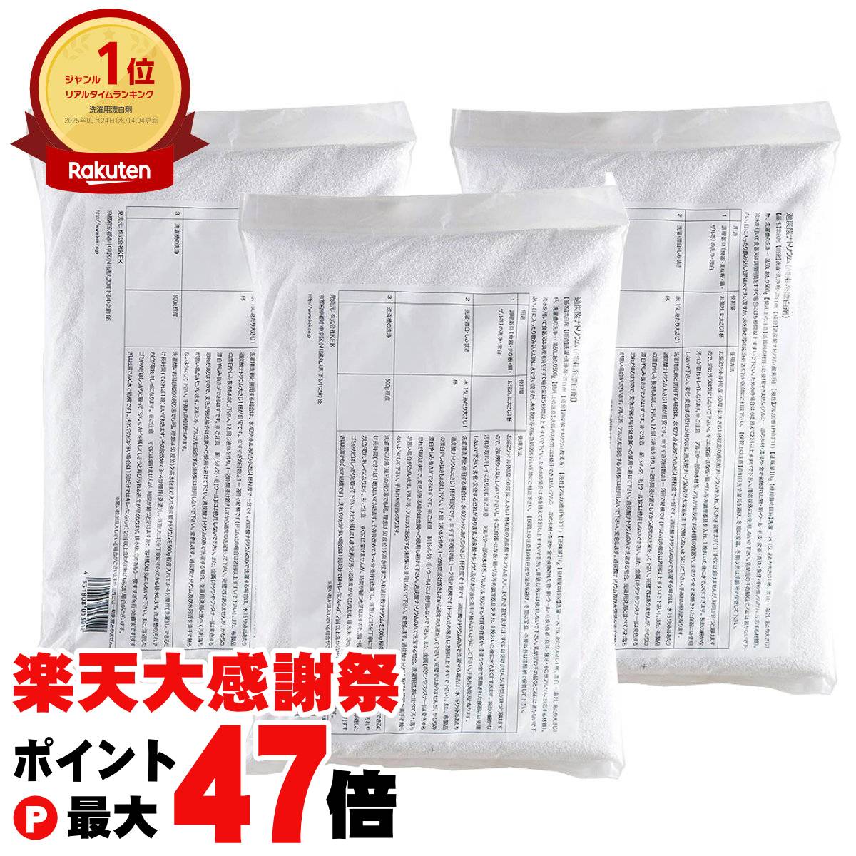 楽天市場】【最大400円OFFクーポン】桃の肌 ポードペシェ バスパウダー