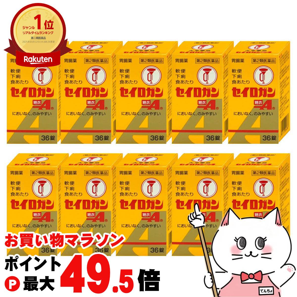 【百貨店SALE は 今めかしいcafeで！】