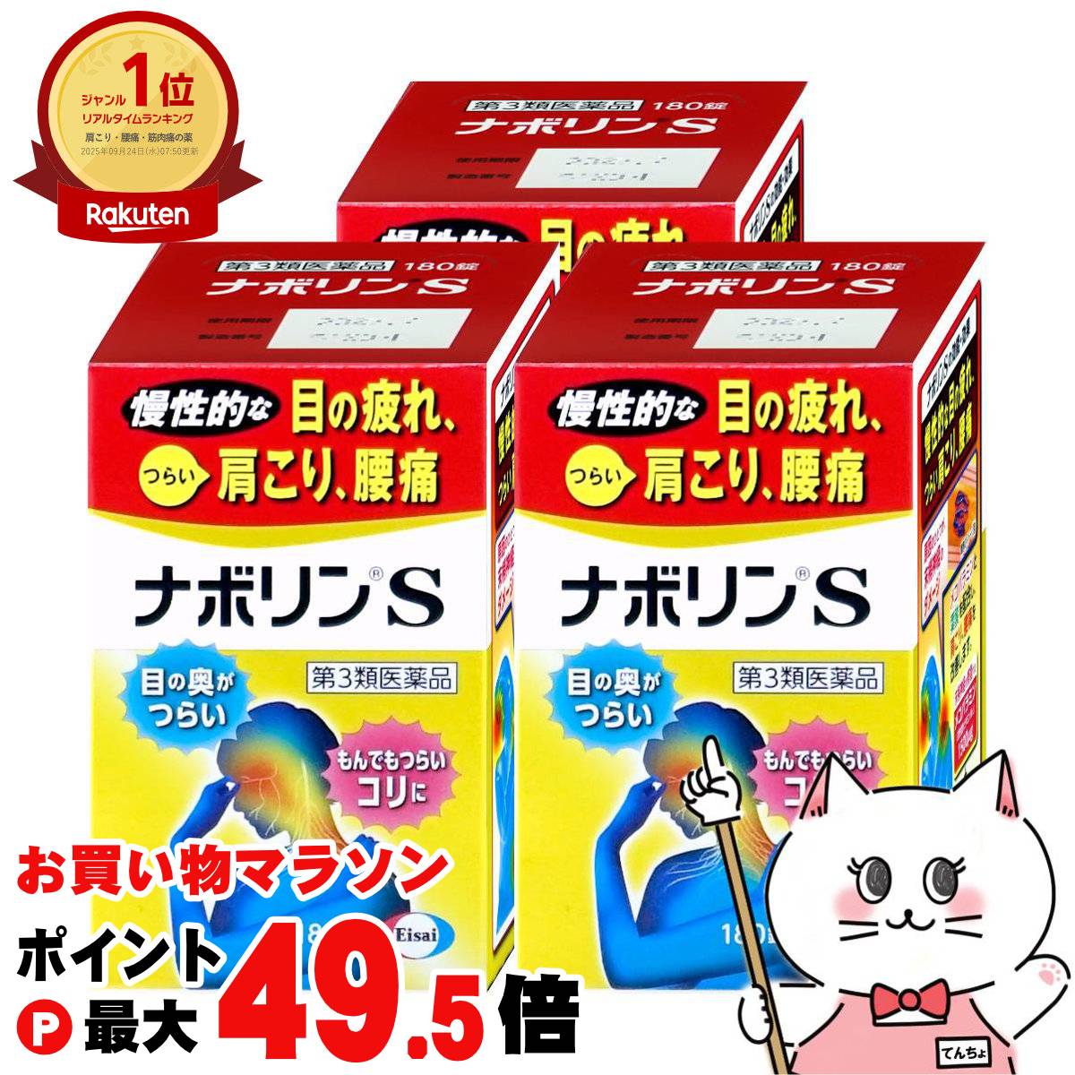 【百貨店SALE は 今めかしいcafeで！】