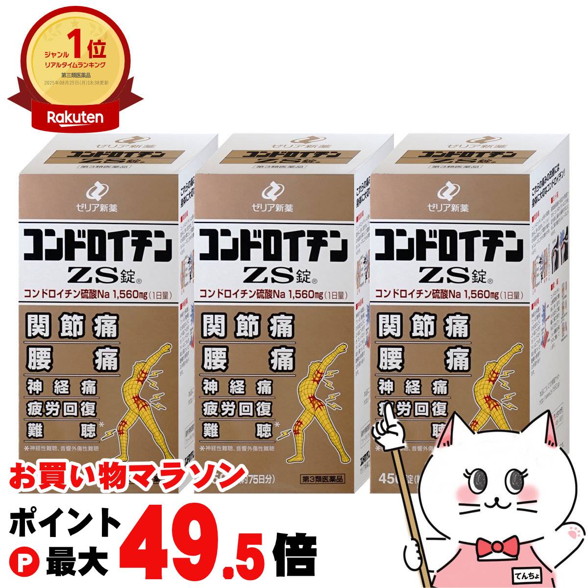 【百貨店SALE は 今めかしいcafeで！】