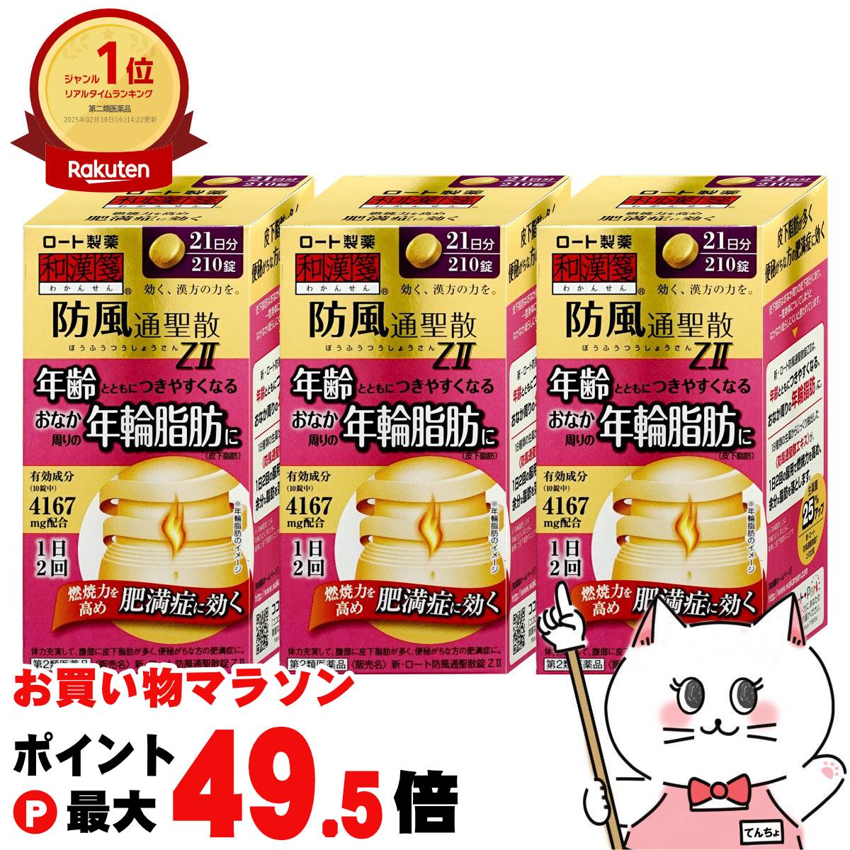 【百貨店SALE は 今めかしいcafeで！】
