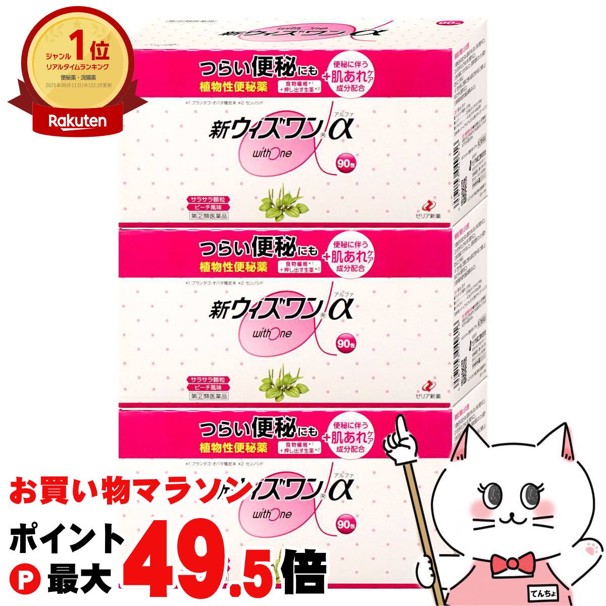【百貨店SALE は 今めかしいcafeで！】