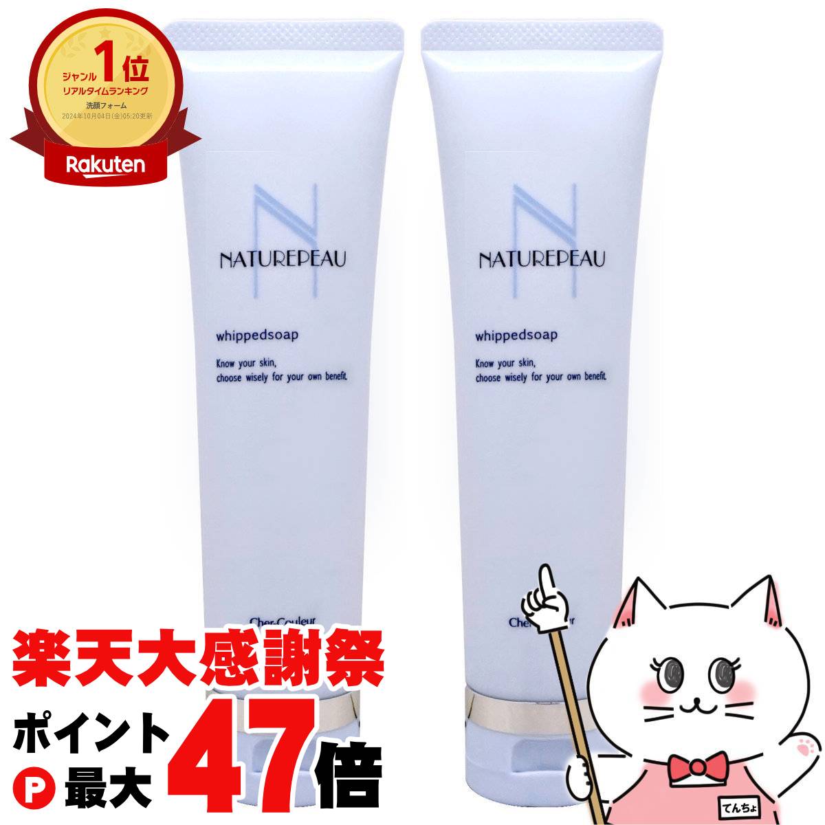 楽天市場】≪お得な2点セット≫【国内正規品・宅急便送料無料】シェル