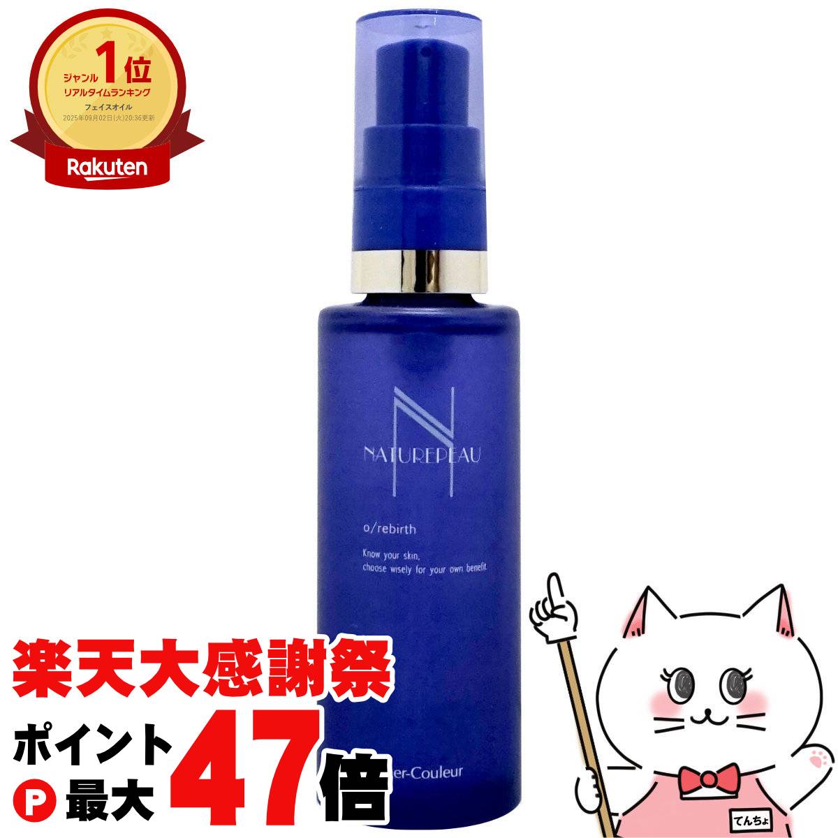 楽天市場】【楽天スーパーSALE最大47倍】資生堂 ベネフィーク セラム