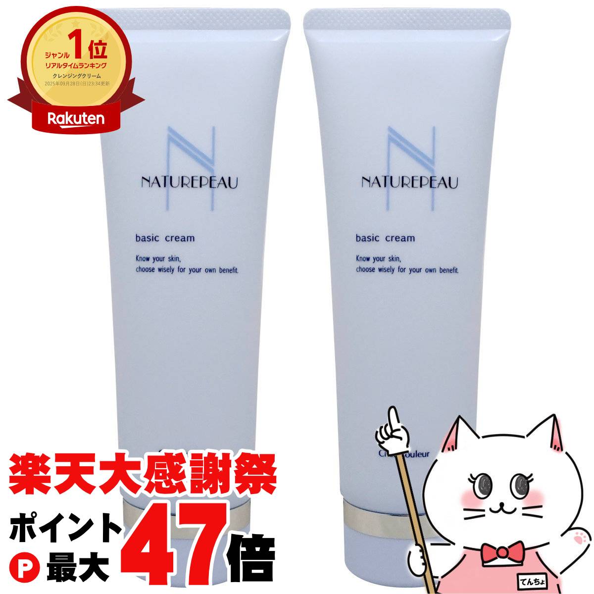 楽天市場】≪お得な2点セット≫【国内正規品・宅急便送料無料】シェル