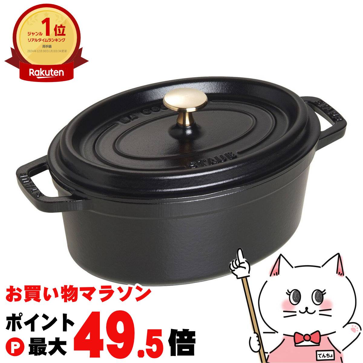 【百貨店SALE は 今めかしいcafeで！】