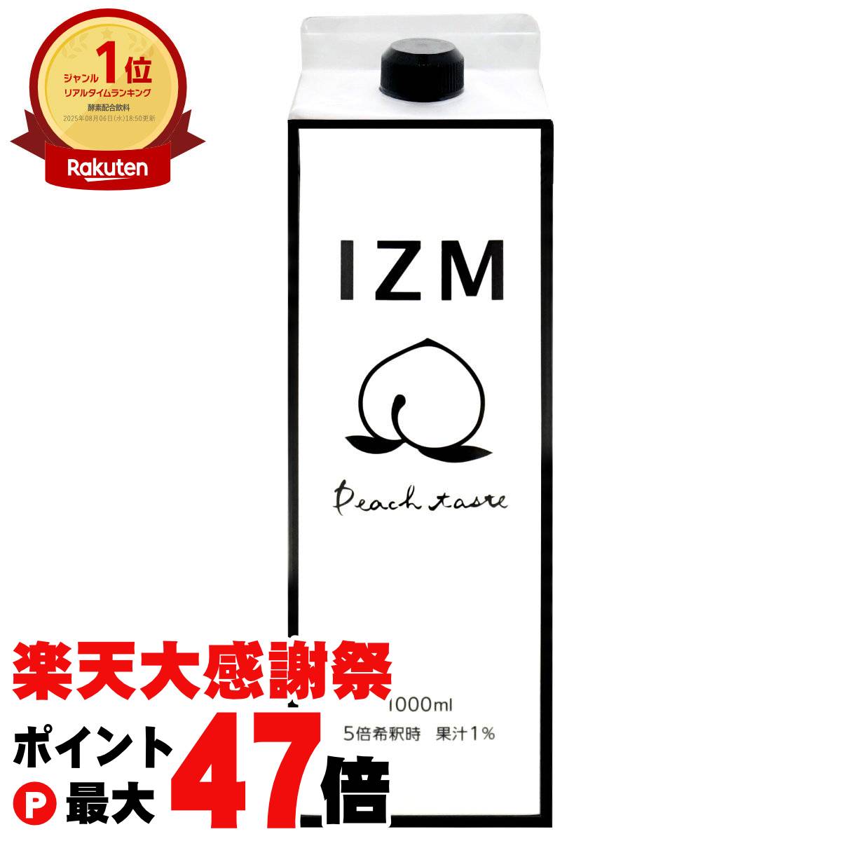 楽天市場】【ポイントUP＆選べる本数】 FLORA アスタセンタ酵素α