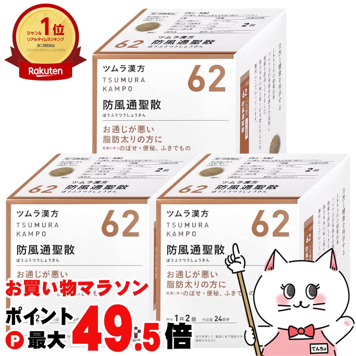 【百貨店SALE は 今めかしいcafeで！】