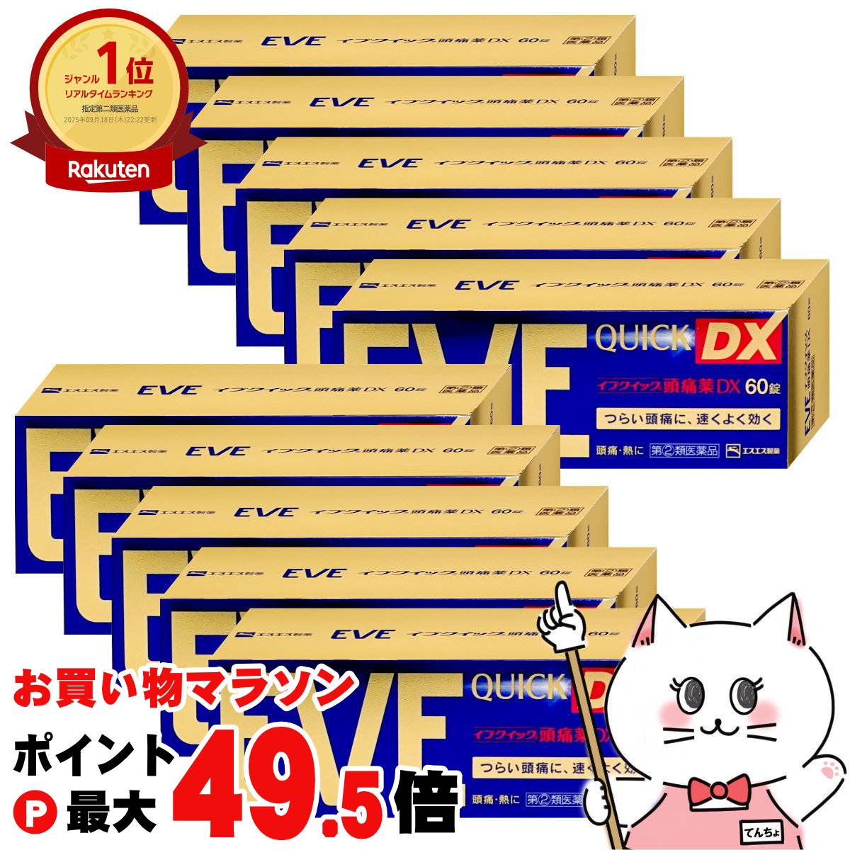 【百貨店SALE は 今めかしいcafeで！】