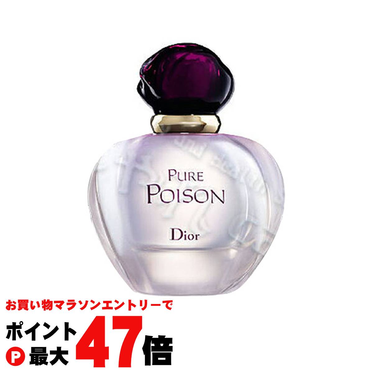 楽天市場】【お買い物マラソン最大47倍】【Dior】クリスチャン