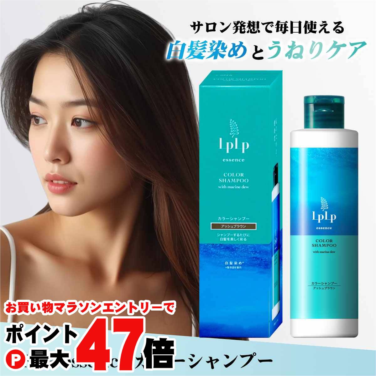 楽天市場】【お買い物マラソン最大47倍】ルプルプ ヘアカラー