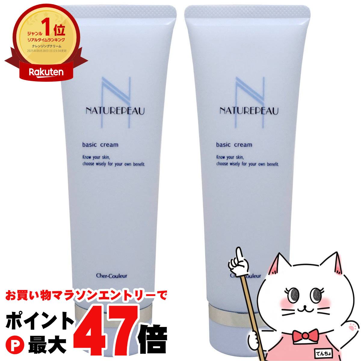 楽天市場】【最大400円OFFクーポン】【国内正規品】シェル