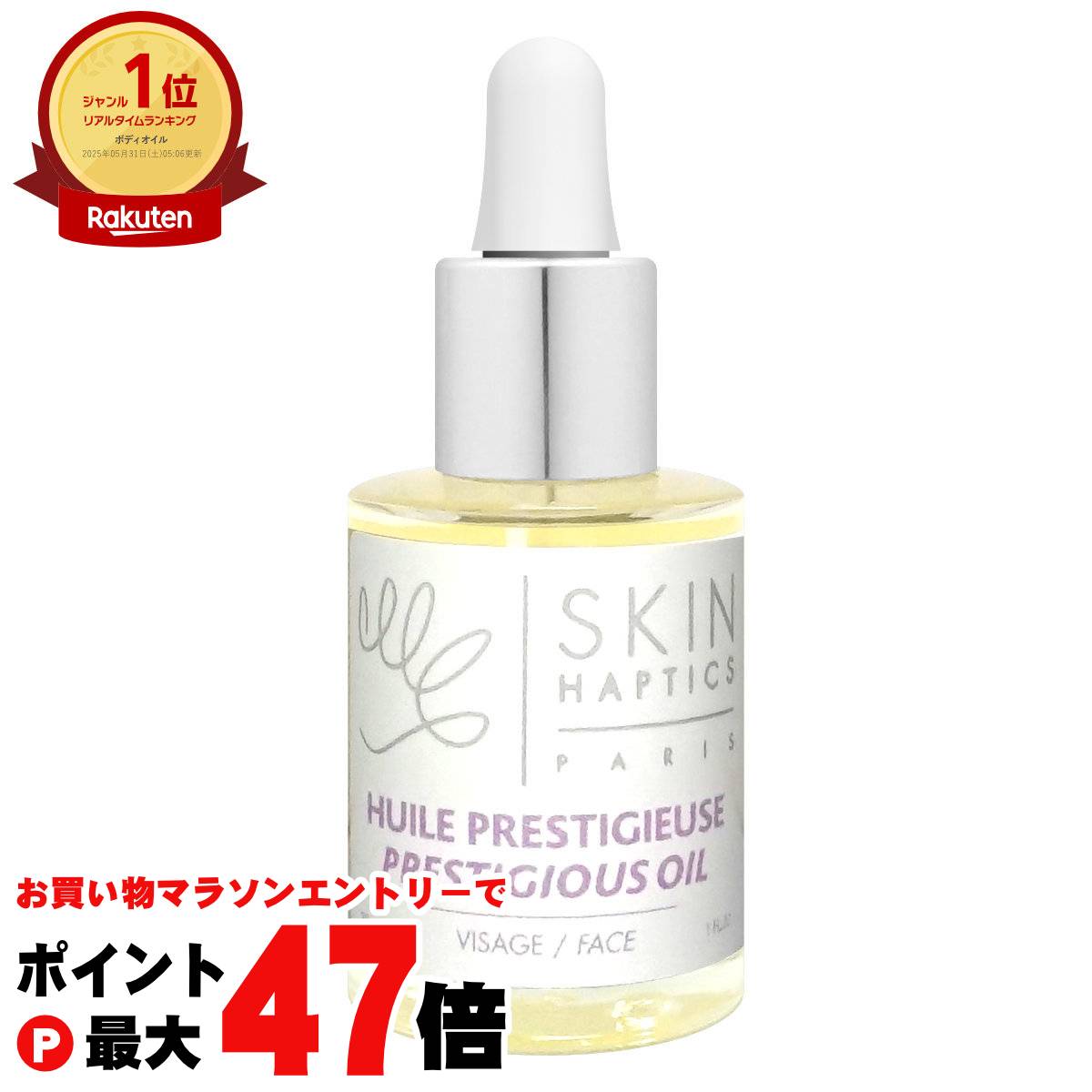 楽天市場】【お買い物マラソン最大47倍】ココネ クレイクリーム