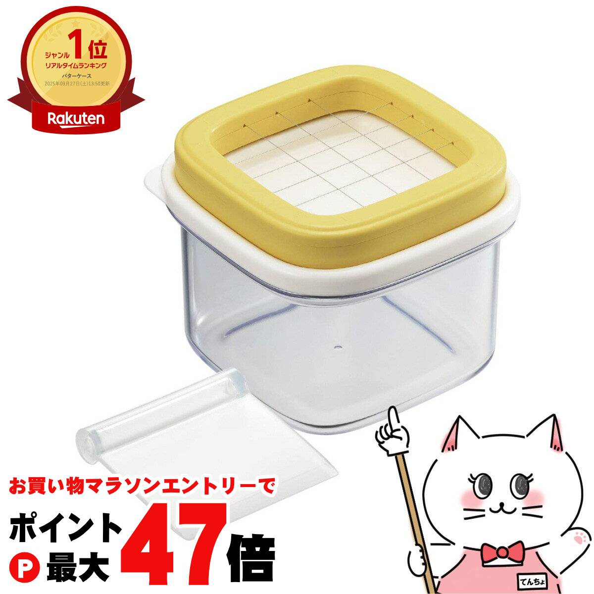 楽天市場】【最大400円OFFクーポン】曙産業 CH-2110 とびだせ