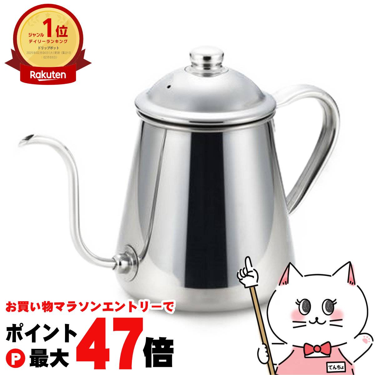 ★タカヒロ_01★看板 コーヒー[20240601] タカヒロ様専用 ☆タカヒロ様専用_01☆看板 コーヒー[20240601