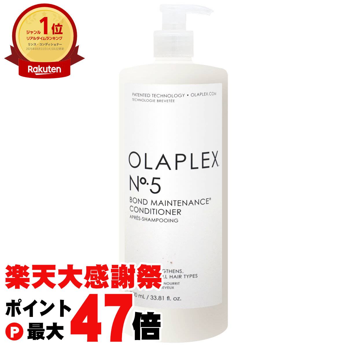 楽天市場】【楽天大感謝祭最大47倍】【セット】オラプレックス No