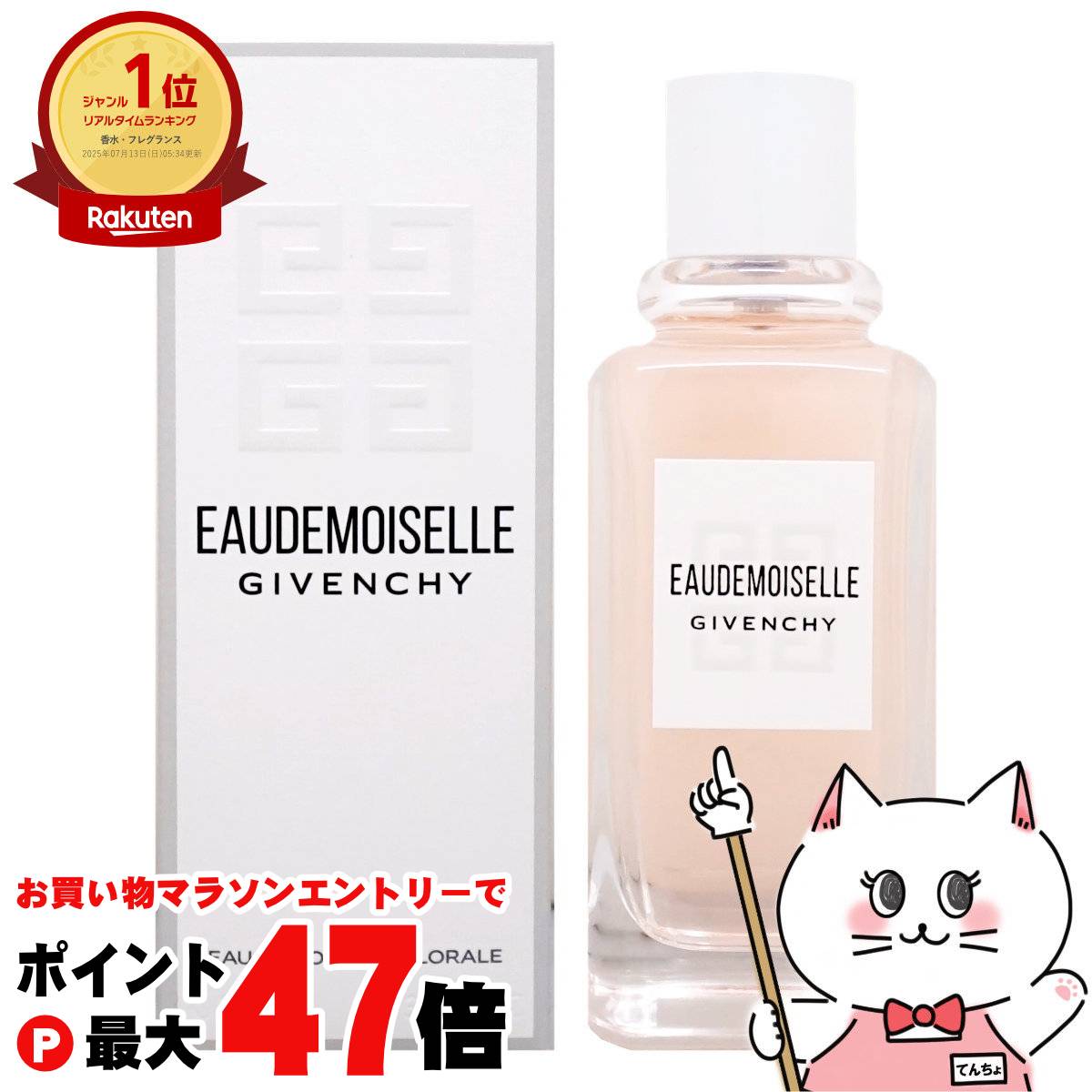 楽天市場】【最大400円OFFクーポン】ジバンシイ パイEDT 100ml