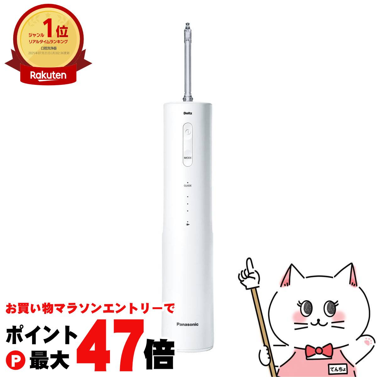 楽天市場】【最大400円OFFクーポン】【国内正規流通品/メーカー