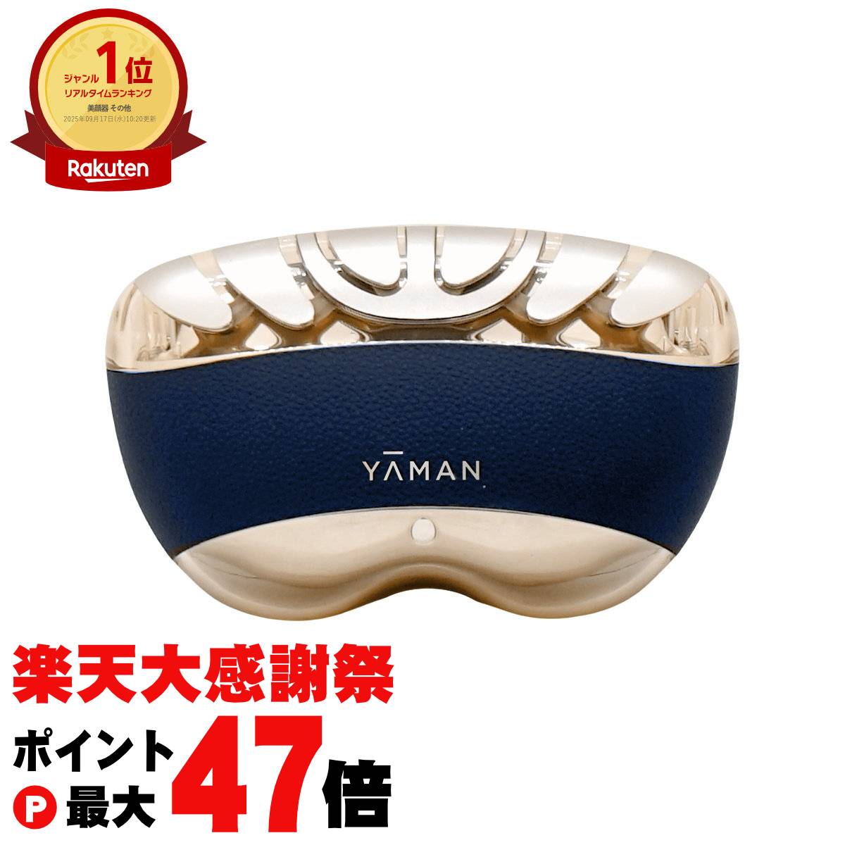 楽天市場】ヤーマン YA-MAN フォトプラス プレステージ SP II YJFM24VB