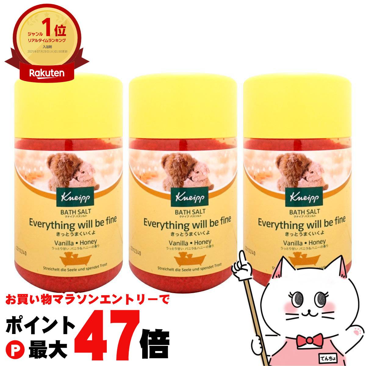 クナイプバスソルト　850g 6本セット KNEIPP 【6個セット】 クナイプ バスソルト オレンジ