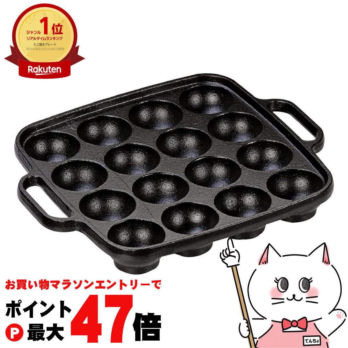 楽天市場】【お買い物マラソン最大47倍】イシガキ産業 3966 IH