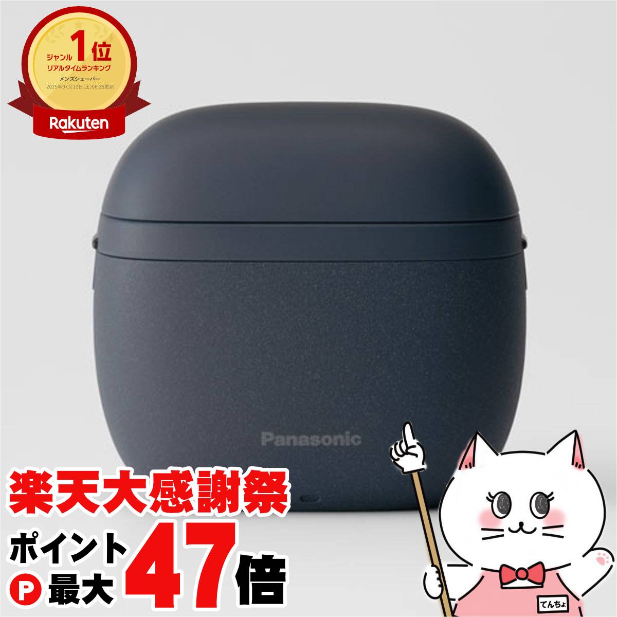 楽天市場】【楽天大感謝祭最大47倍】パナソニック ES-PV3A-K マット