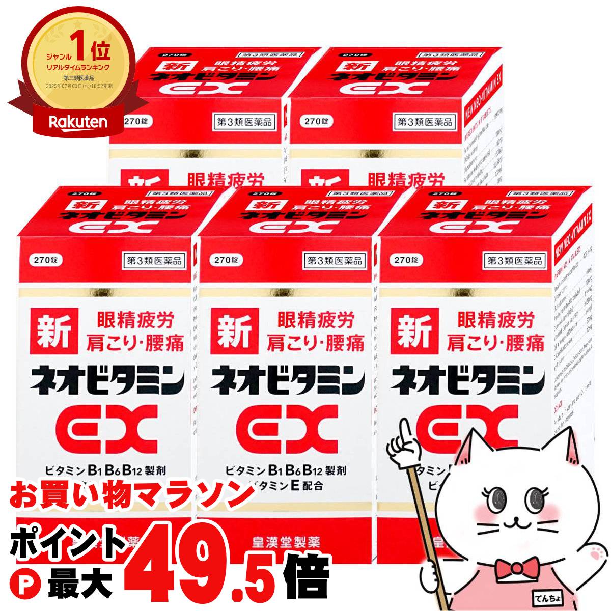 【百貨店SALE は 今めかしいcafeで！】
