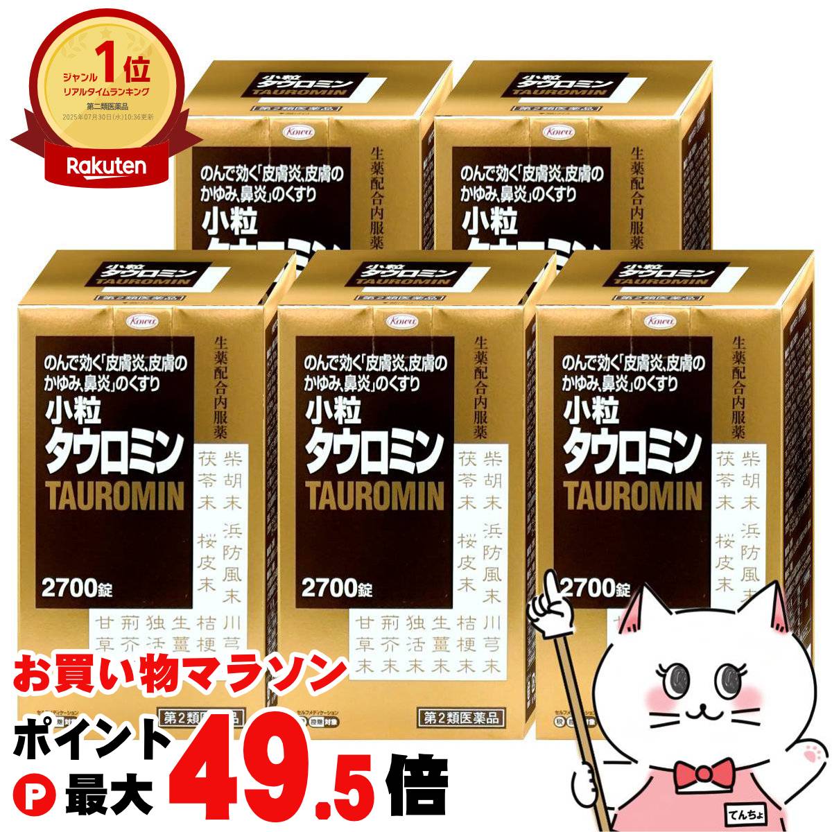 【百貨店SALE は 今めかしいcafeで！】