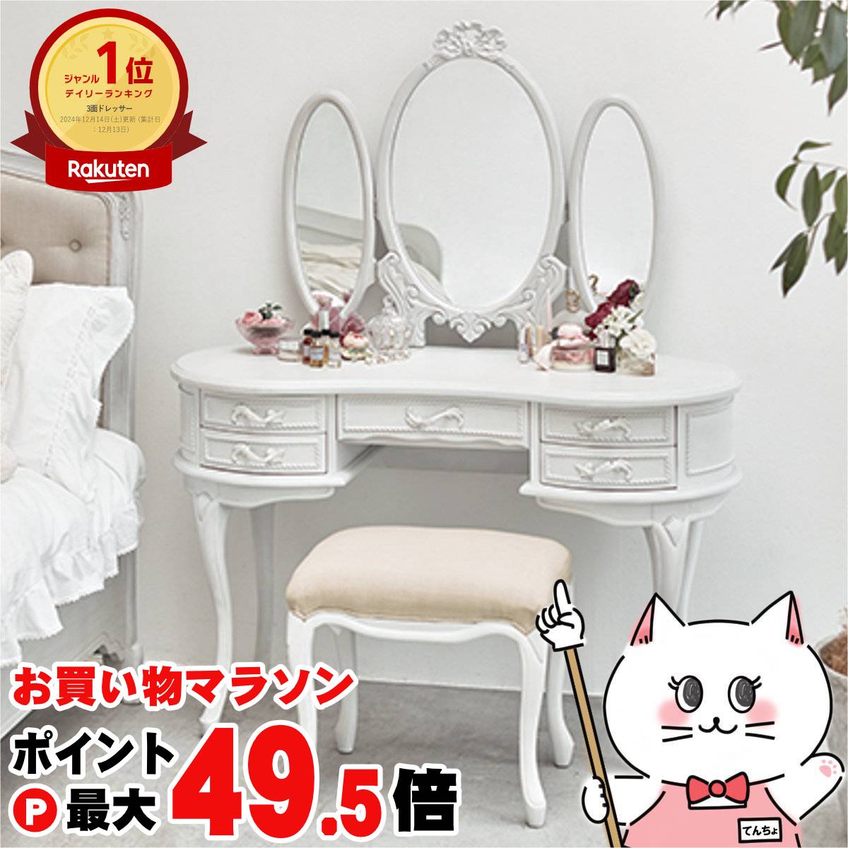【百貨店SALE は 今めかしいcafeで！】