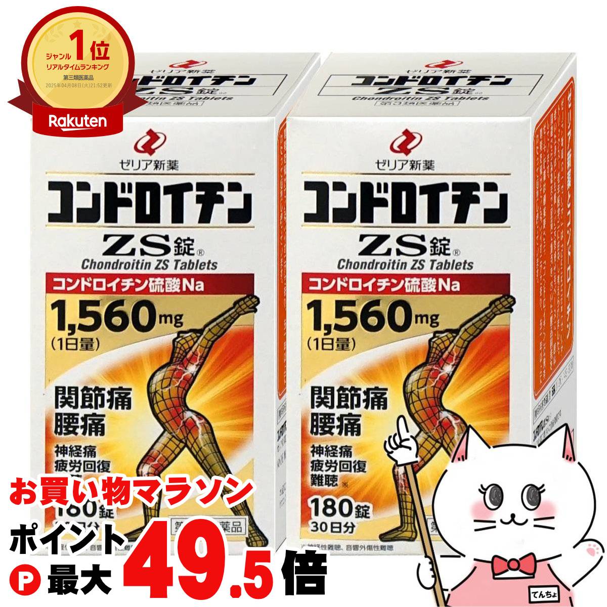 【百貨店SALE は 今めかしいcafeで！】