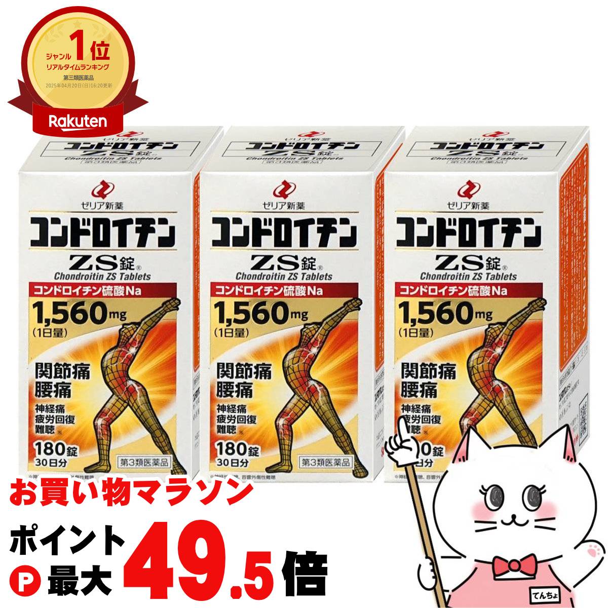 【百貨店SALE は 今めかしいcafeで！】