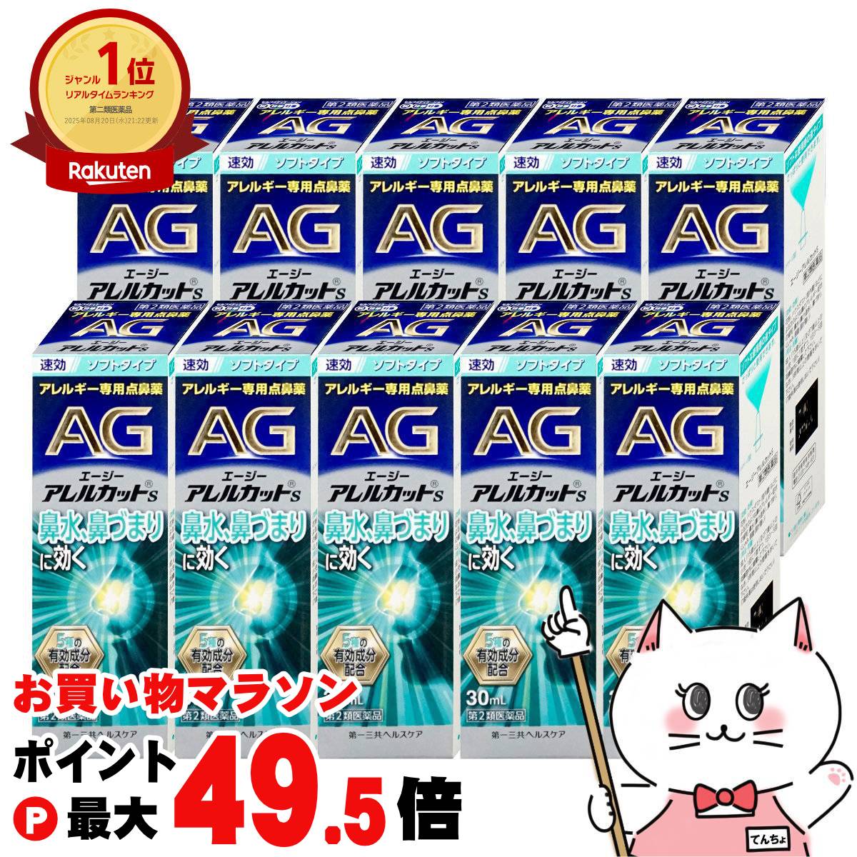 【百貨店SALE は 今めかしいcafeで！】