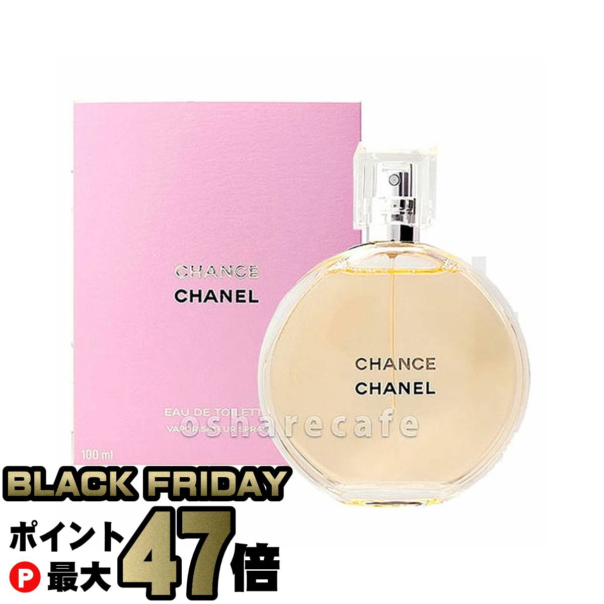 楽天市場】ランバン モダンプリンセスEDP 90ml SP