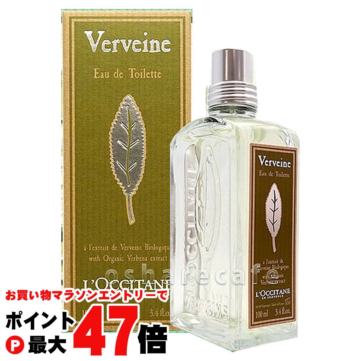 国内正規品　エルメス　香水　ナイルの庭　100ミリ 楽天市場】【HERMES】エルメス ナイルの庭EDT 100ml SP