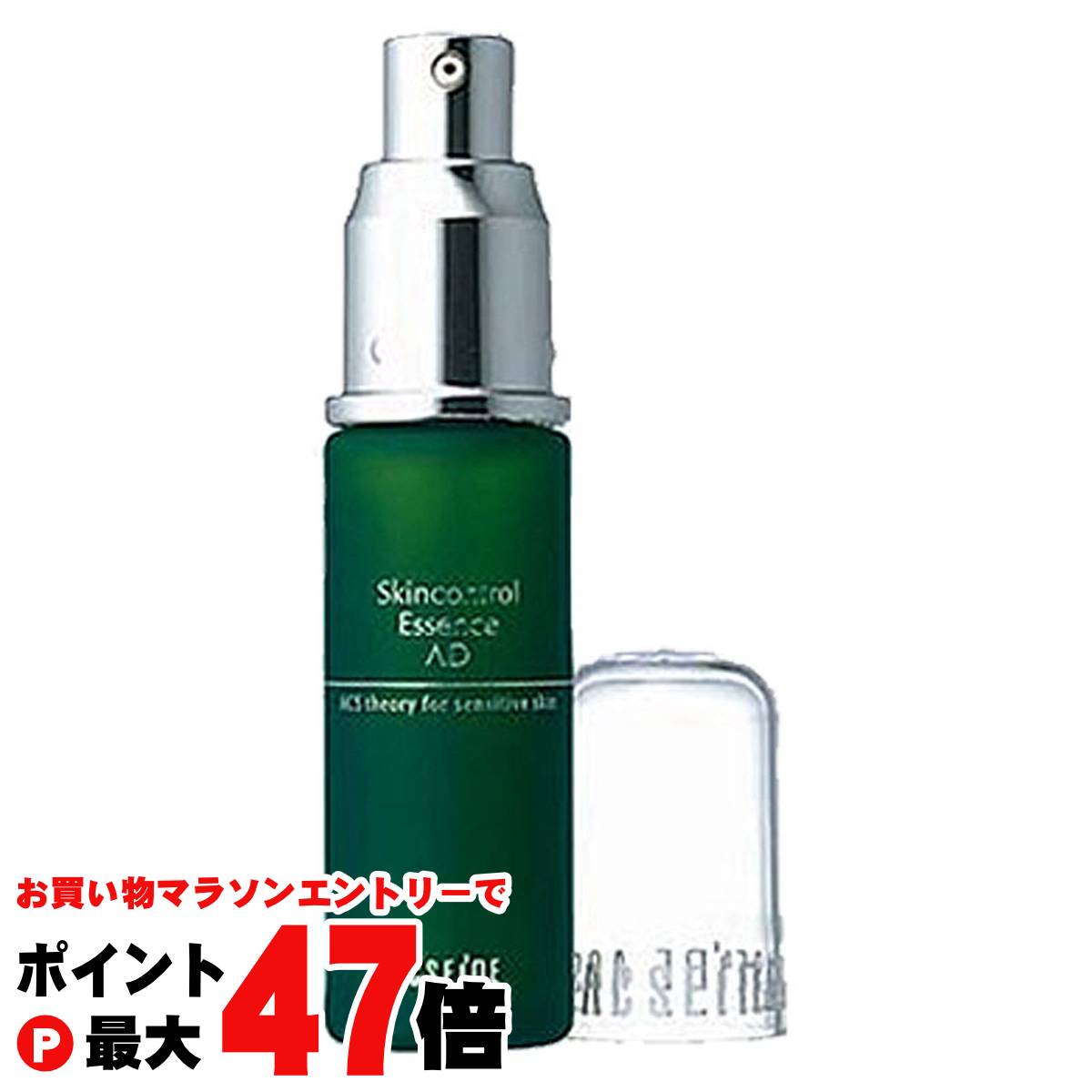 アクセーヌ アクティバランス 50g 楽天市場】アクセーヌ アクティバランス 50g : コスメミニョン