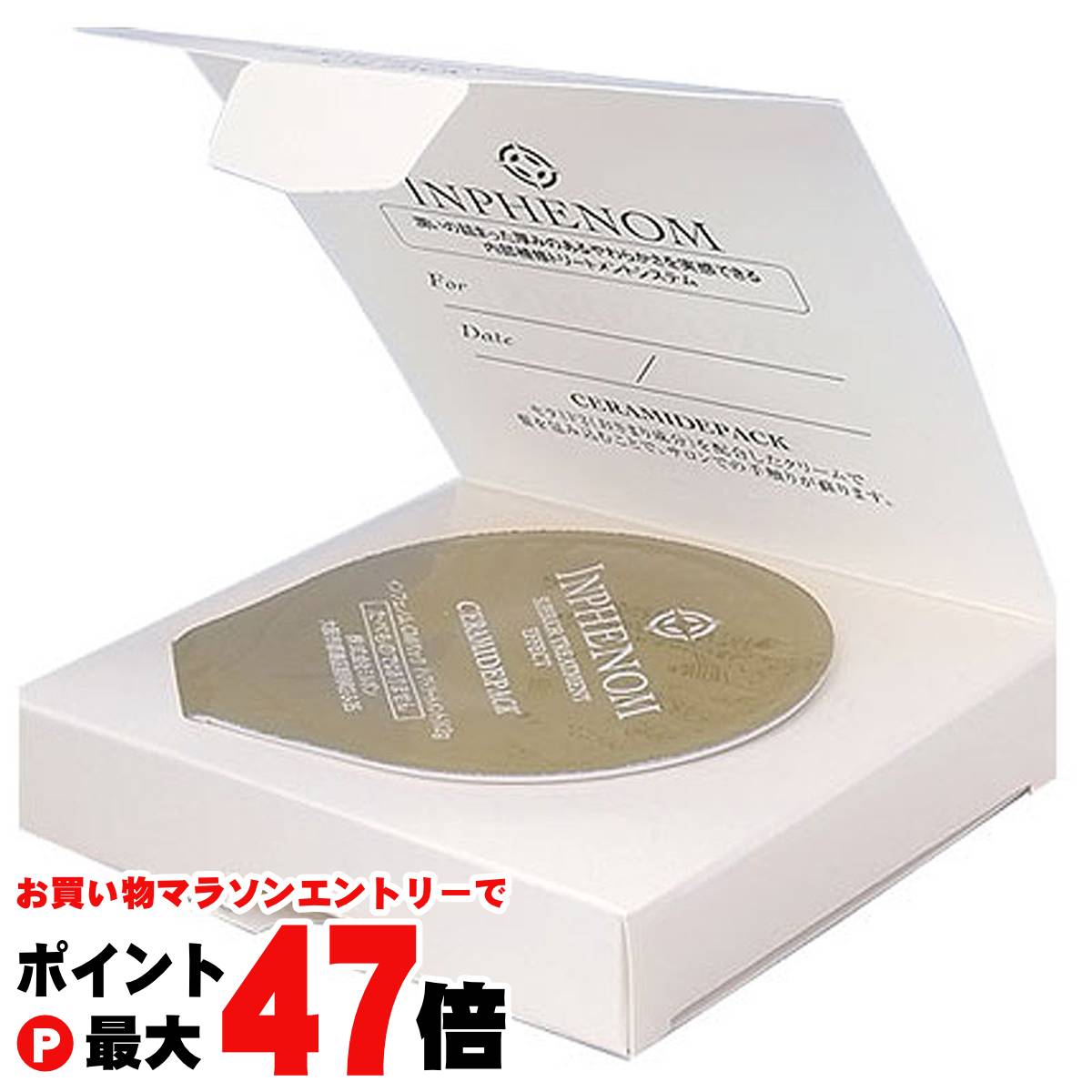 楽天市場】【楽天スーパーSALE最大47倍】【セット】ISM サロン