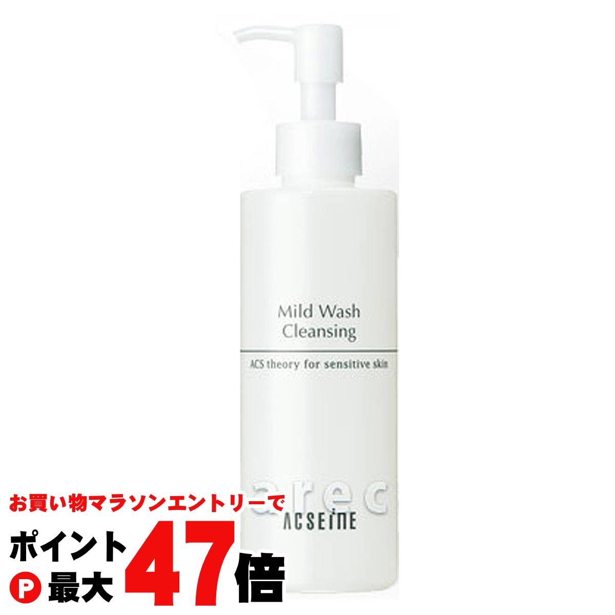 楽天市場】【お買い物マラソン最大47倍】アクセーヌ アクティ