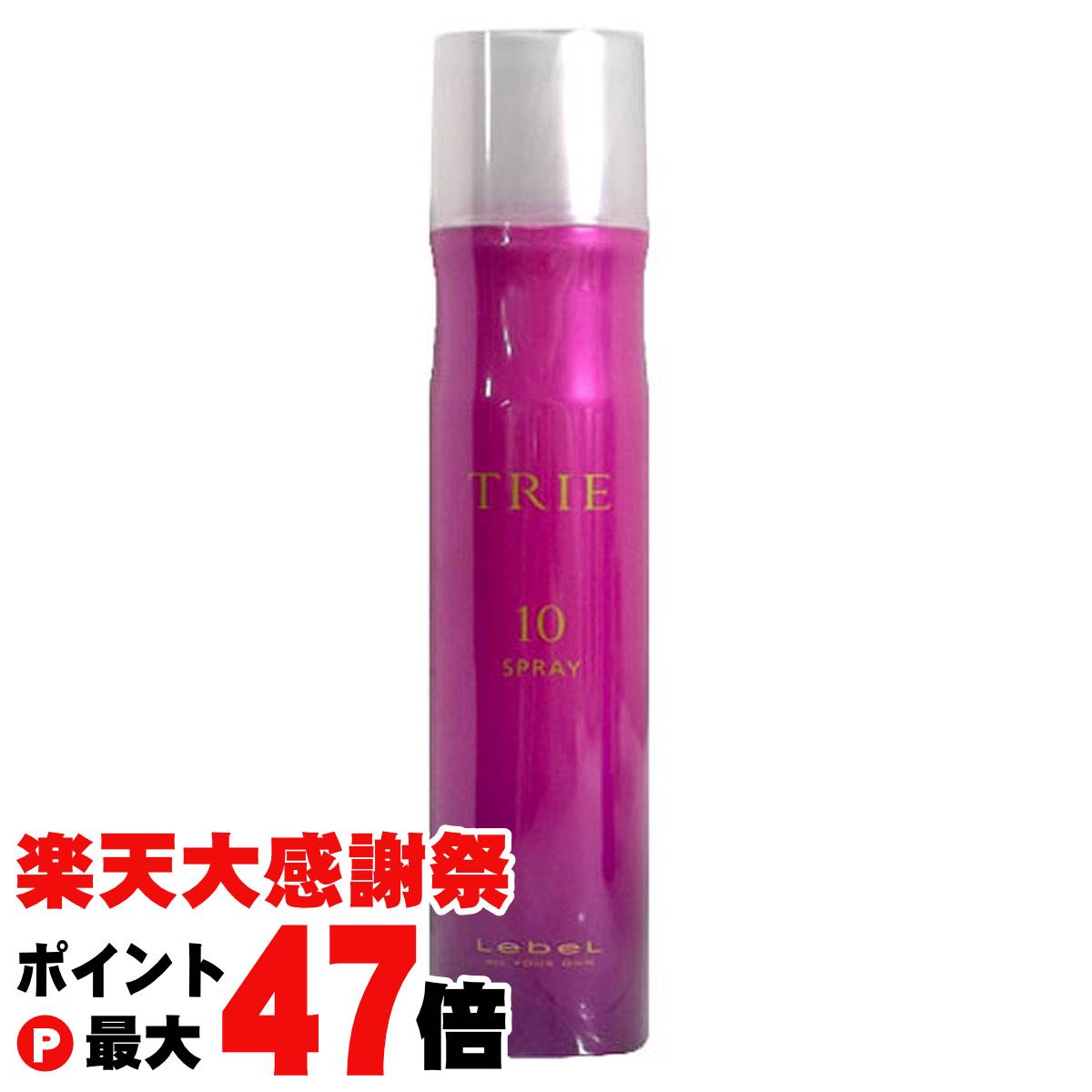 楽天市場】【最大400円OFFクーポン】ルベル トリエ エマルジョン【8