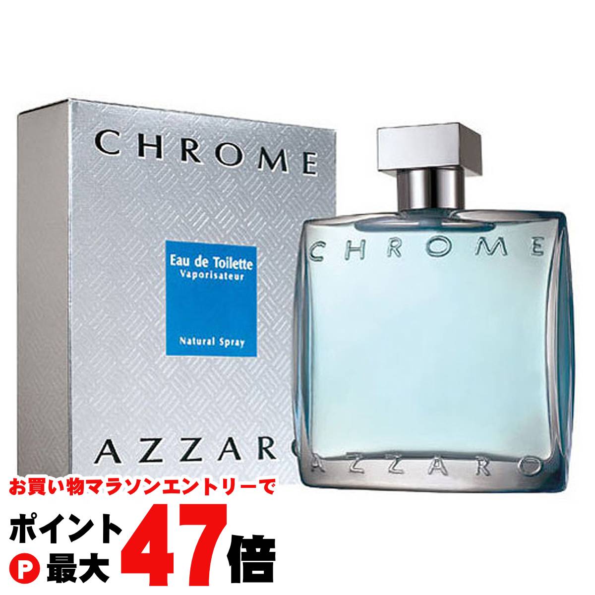 新品未使用 アザロ クローム オーデトワレ 100ml AZZARO アザロ クローム オードトワレ EDT SP 100ml[0037/0409
