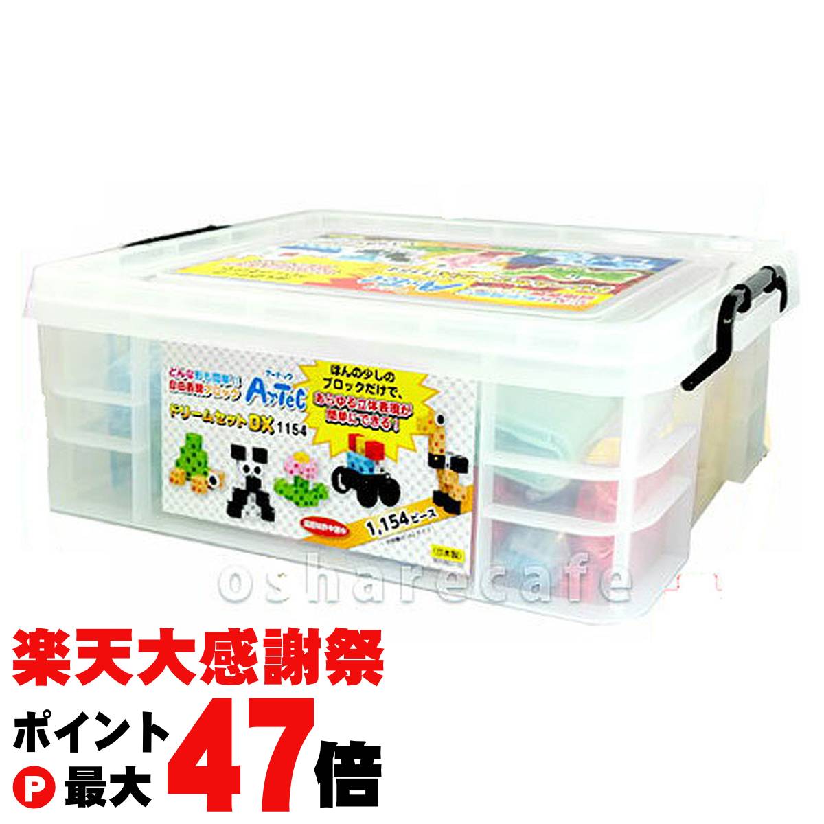 楽天市場】【最大400円OFFクーポン】【2箱セット】DHCプロティン