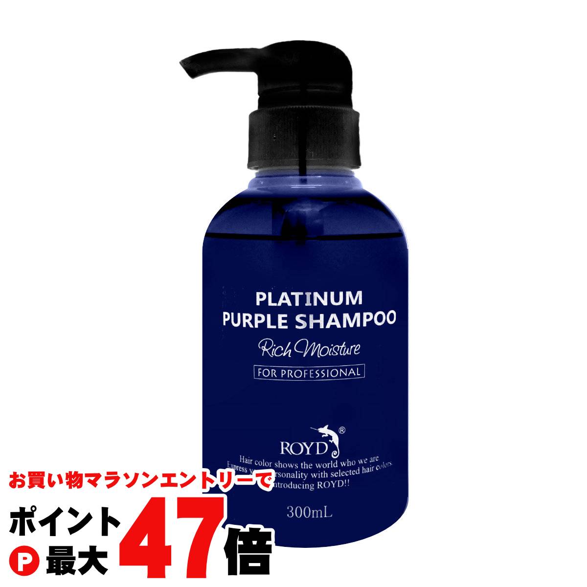 カラーシャンプー 7本セット 180g 10030011.jpg