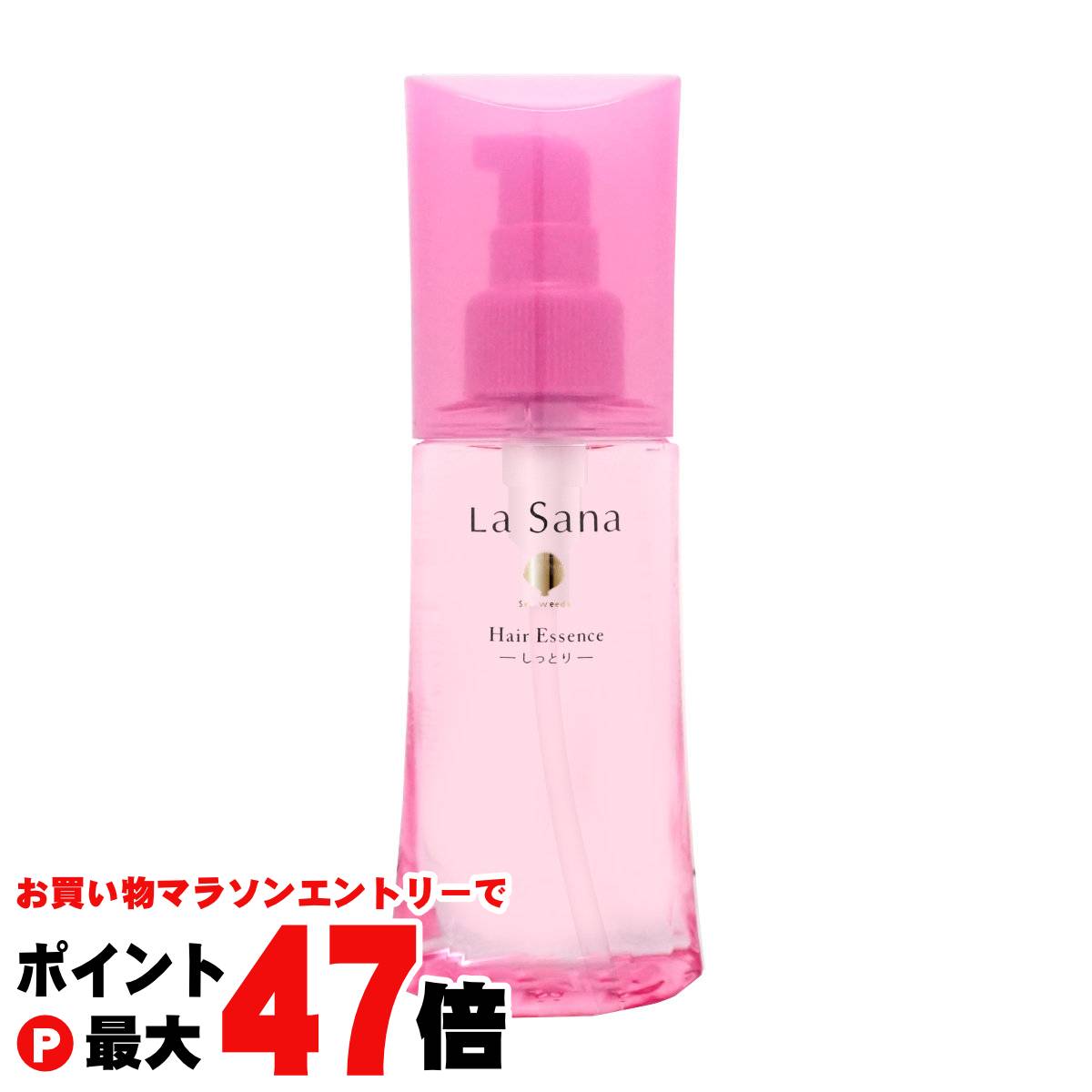 楽天市場】【お買い物マラソン最大47倍】【セット】ISM サロン