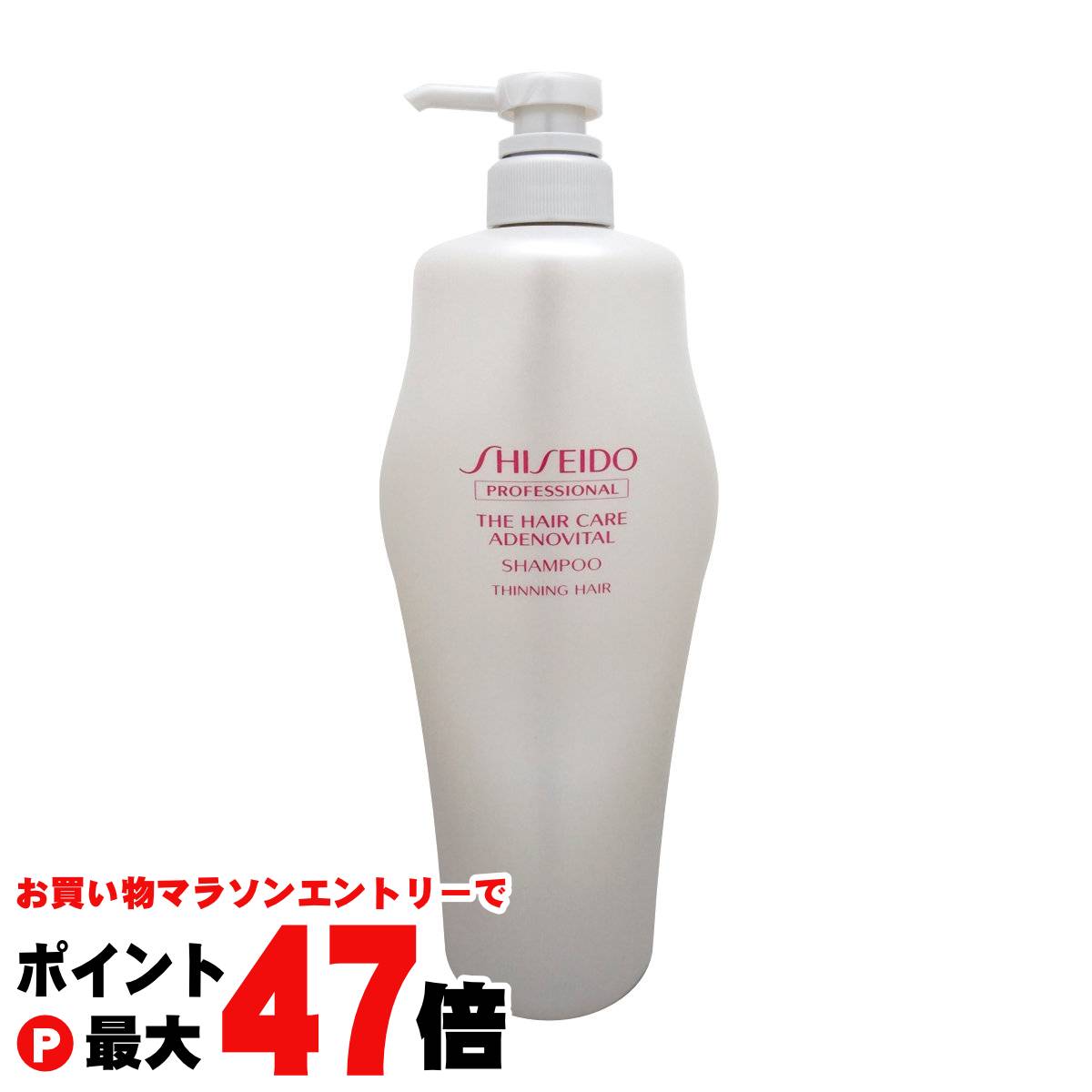 SHISEIDO SUBLIMIC ヘアマスク　トリートメント　680g 楽天市場】【8/10限定！抽選で100％ポイントバック】〈60