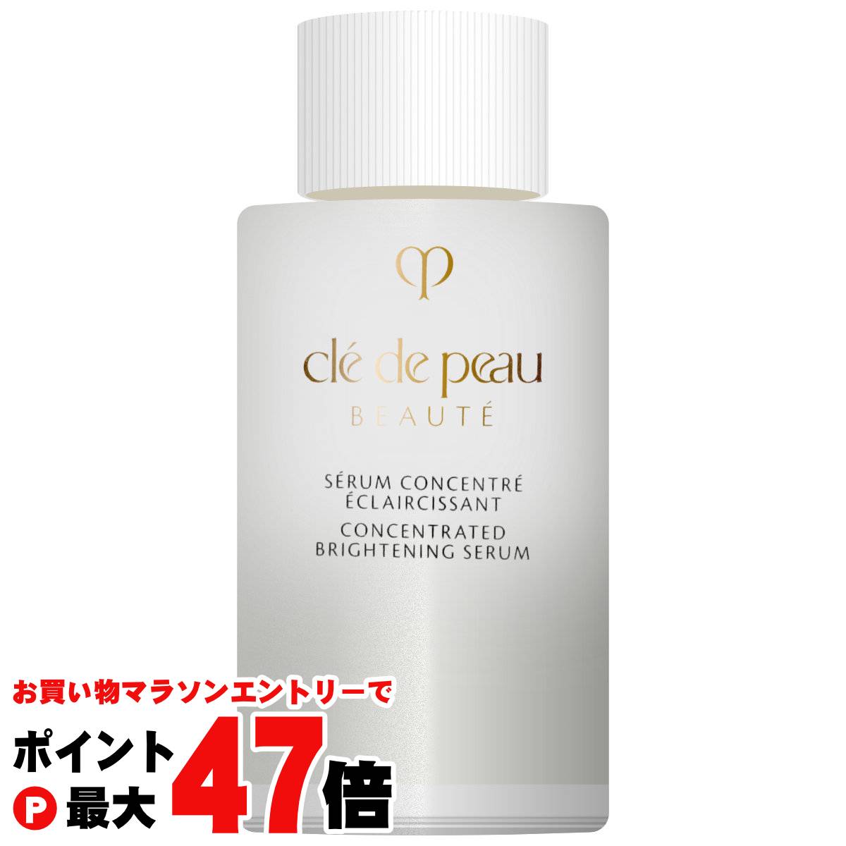 【新品】POLA リンクルショットジオセラムプロティアン リフィル40g imgrc0122990571.jpg