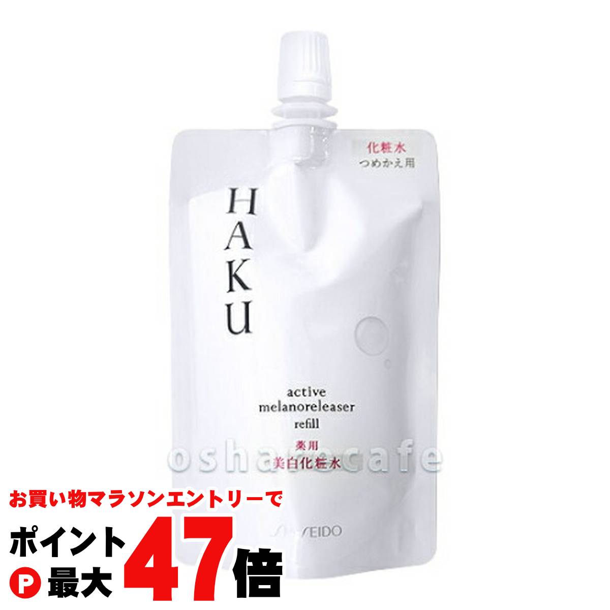 薬用雪肌精エンリッチ化粧水大容量500mlと乳液140ml　 しっとりタイプ 雪肌精 【並行輸入品】薬用雪肌精 (化粧水) 数量限定スーパー