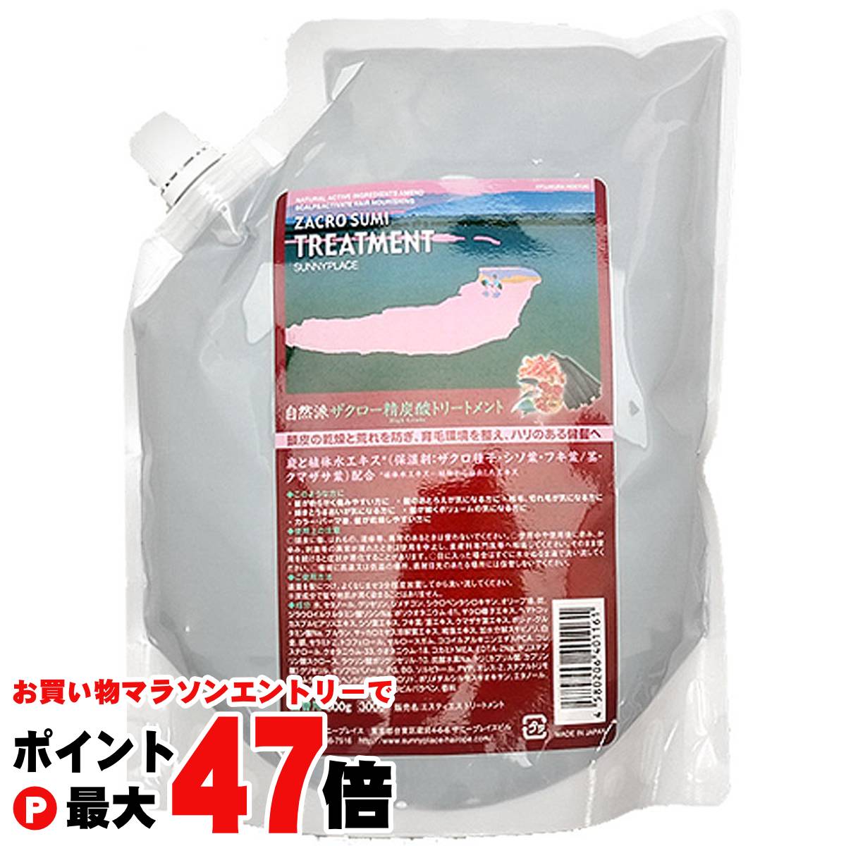 楽天市場】3分白髪染め ルプルプ essenceカラートリートメント