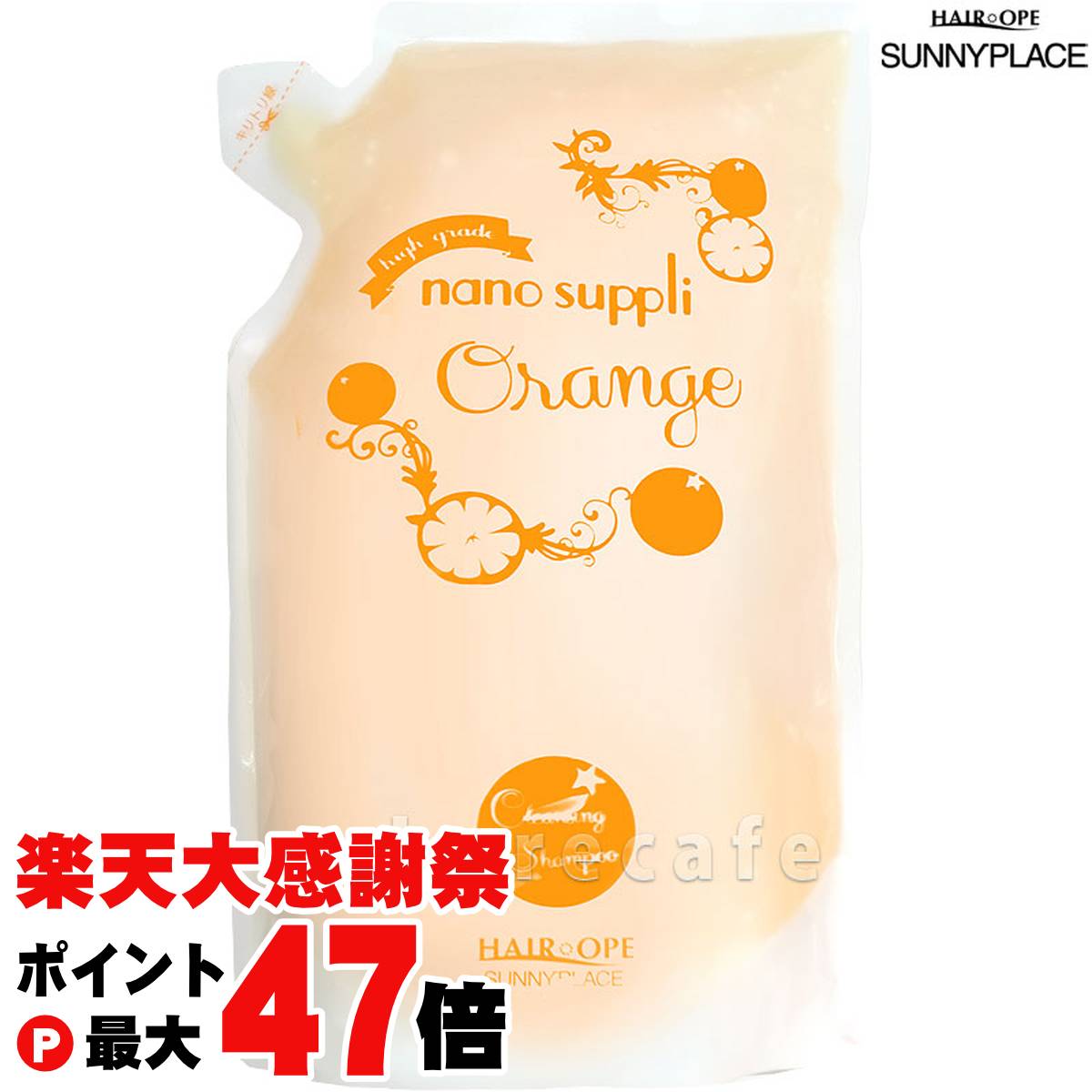 楽天市場】【超ポイントバック祭最大41倍】フーチェ ARシャンプー 詰替