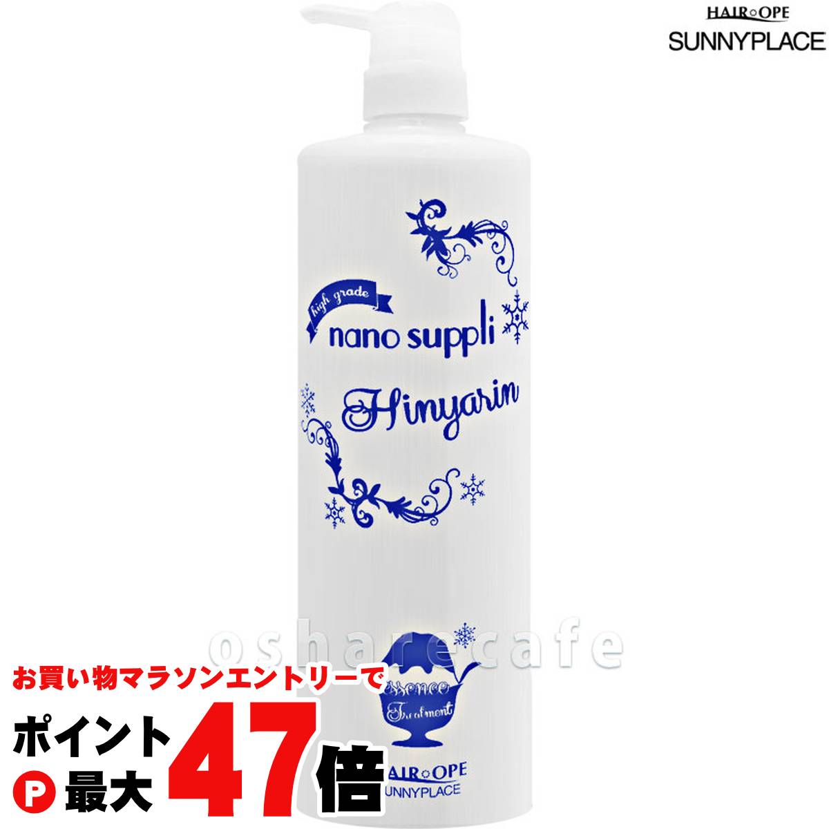 楽天市場】ココネ クレイクリームシャンプーリペア替400g