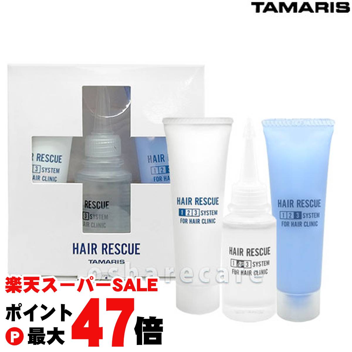 ISM シャンプー＆トリートメント セット 600ml Amazon | ISM シャンプー&トリートメント セット シェルピンク